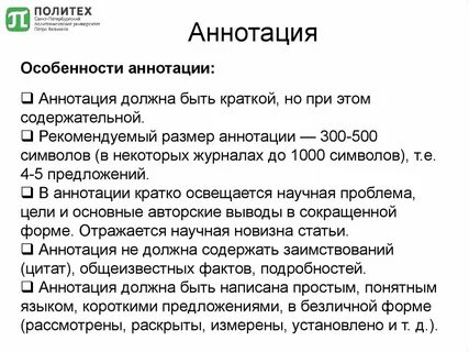 Кома аннотация