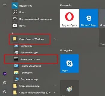 Как открыть строку сайта