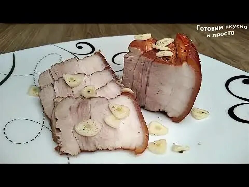 Как сварить грудинку в луковой. Грудинка в луковой шелухе. грудинка вареная в луковой шелухе. вкусная свиная грудинка вареная в луковой шелухе! сало по-домашнему..