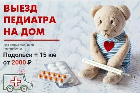 Вызов дсп. Вызов дсп