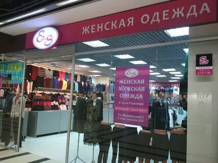 Балканский 3