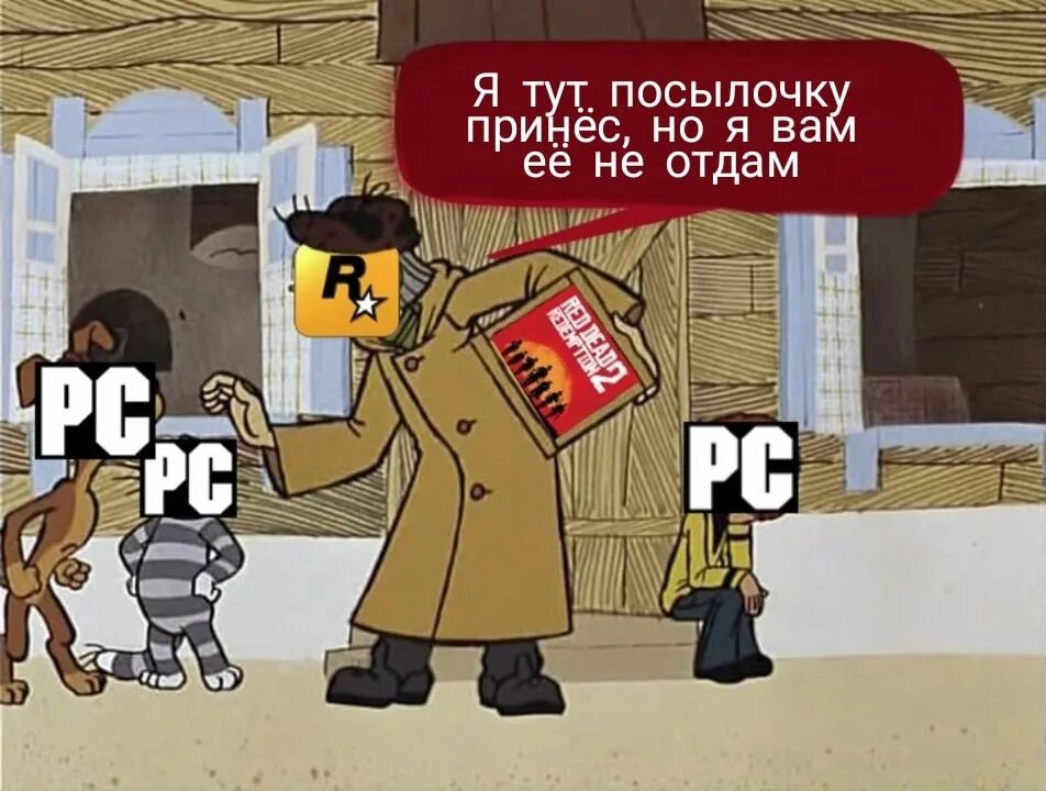 РДР мемы. Мемы из РДР 2. Red Dead мемы. Red Dead Redemption 2 мемы. Давай иди играть