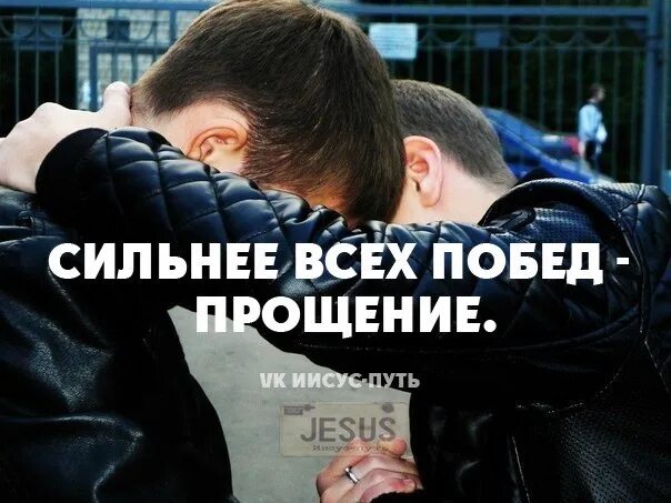 3 дня на все сильнее всех