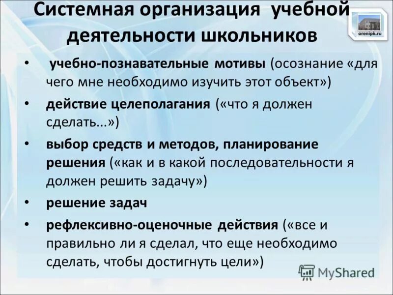 проблемы системного характера. системный подход. системный подход предполагает. проблемы муниципального управления. перечислите системные программы.