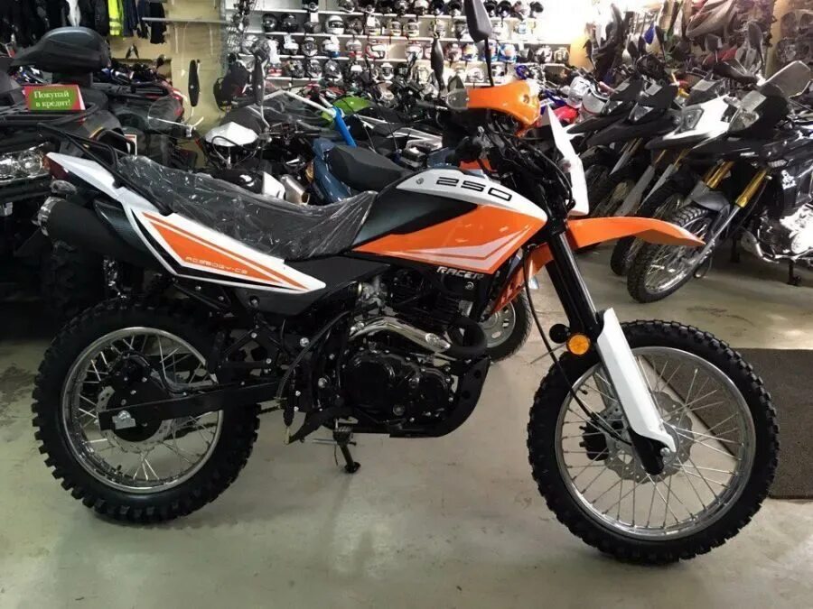 Пантера лайт 250. Racer rc250gy-c2. рейсер пантера 250 эндуро. racer panther lite rc250gy-c2a. эндуро racer rc250gy-c2 panther.