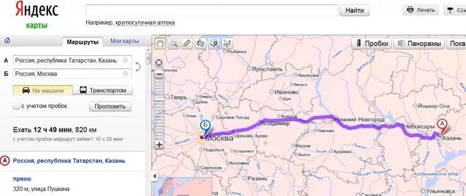 Москва казань расстояние на машине в км. Сколько ехать часов. Сколько часов ехать в Москву. Казань от Москвы.