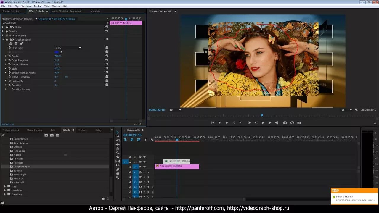 Как сделать размытие в adobe premiere. Размытие по гауссу в премьер про. размытие краев в премьере. приближение видео в adobe premiere pro. размытие adobe premiere.