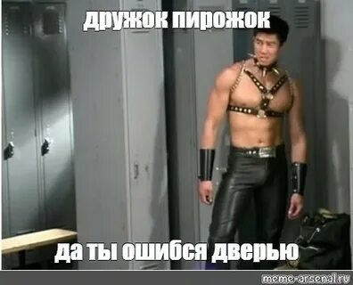 Грачи мучи