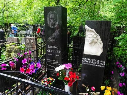 Востряковское кладбище мессинг