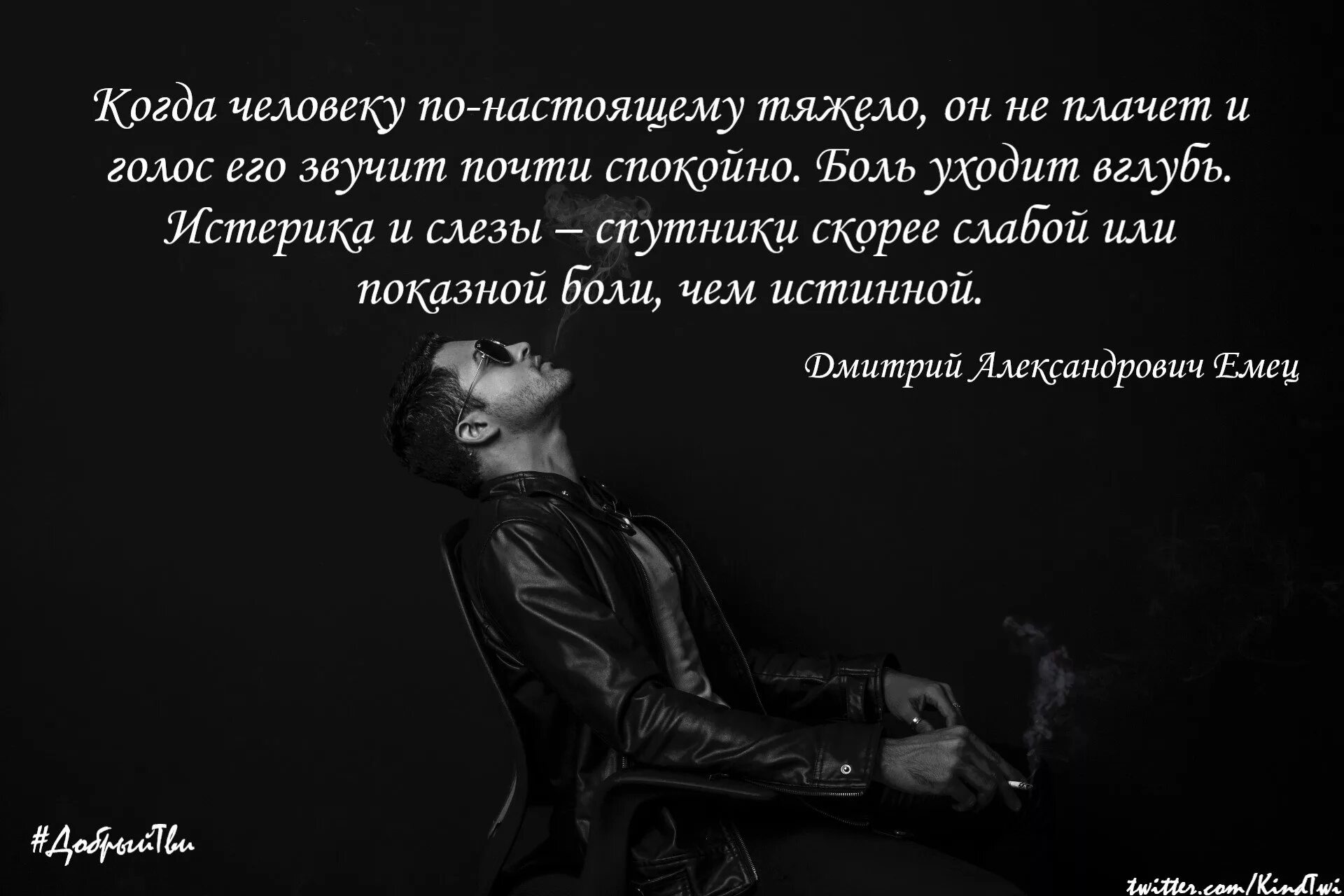 Ханжа. Ханжа это простыми словами. Ханжа Мем. Ханжество это простыми словами.