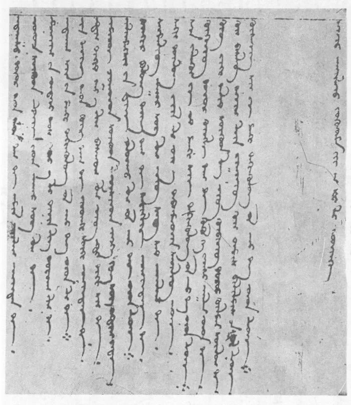 Старомонгольский старомонгольский алфавит. Староуйгурская письменность. Уйгурский язык алфавит. Древний уйгурский алфавит. Письменность уйгуров.