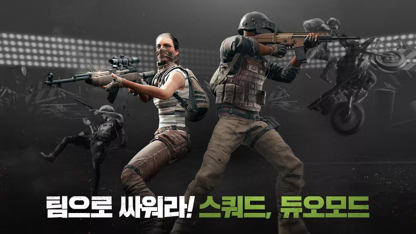 Mobile корейская версия. PUBG mobile kr. PUBG Korea. ПУБГ мобайл корейская версия. PUBG kr Version.