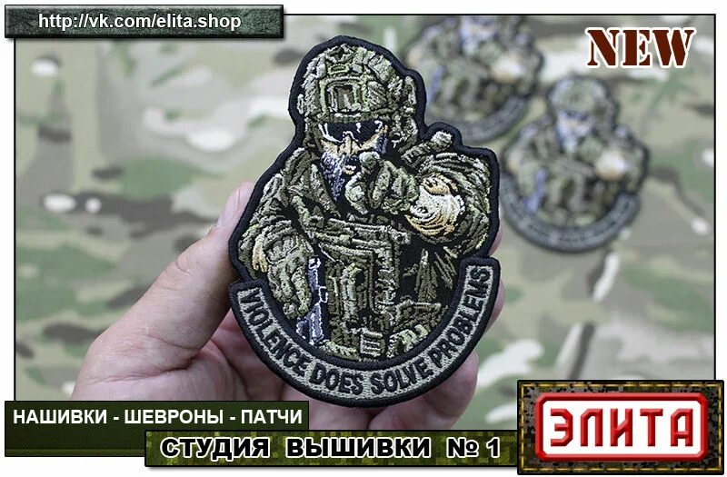 бизнес шевроны. шеврон наш бизнес смерть. шеврон баклановский крест. ничего личного просто бизнес нашивка. нашивки бизнес.