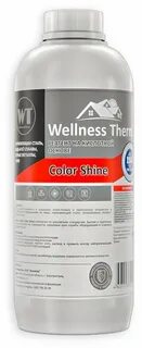 Shine 1