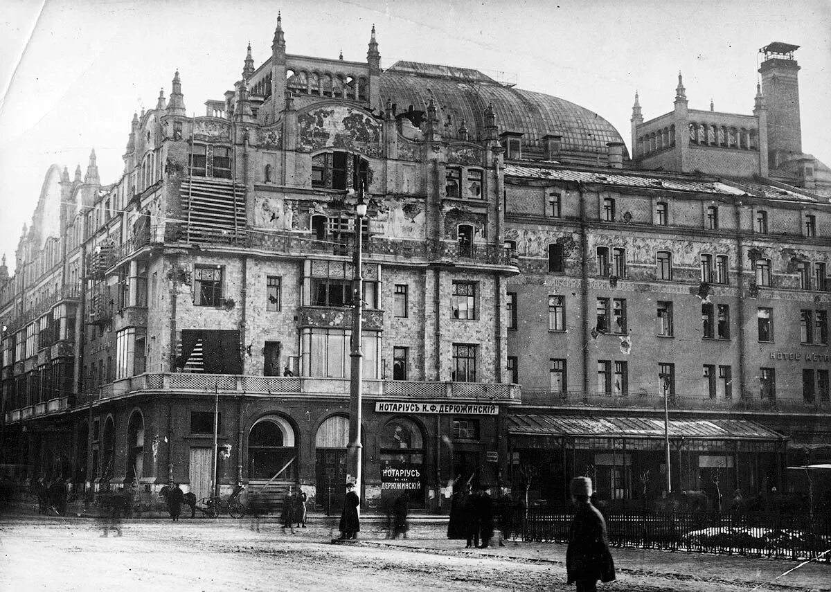 Метрополь Москва в 1917. Гостиница Метрополь 1917. Гостиница Метрополь в Москве 20 век. Гостиница Метрополь Москва 1905. Москва после революции