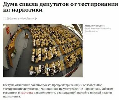 Размещение законопроектов