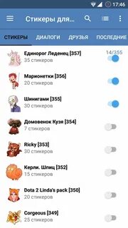 Бесплатное приложение для стикеров