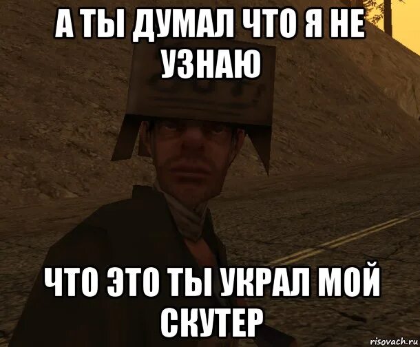 А я не знаю ссылку