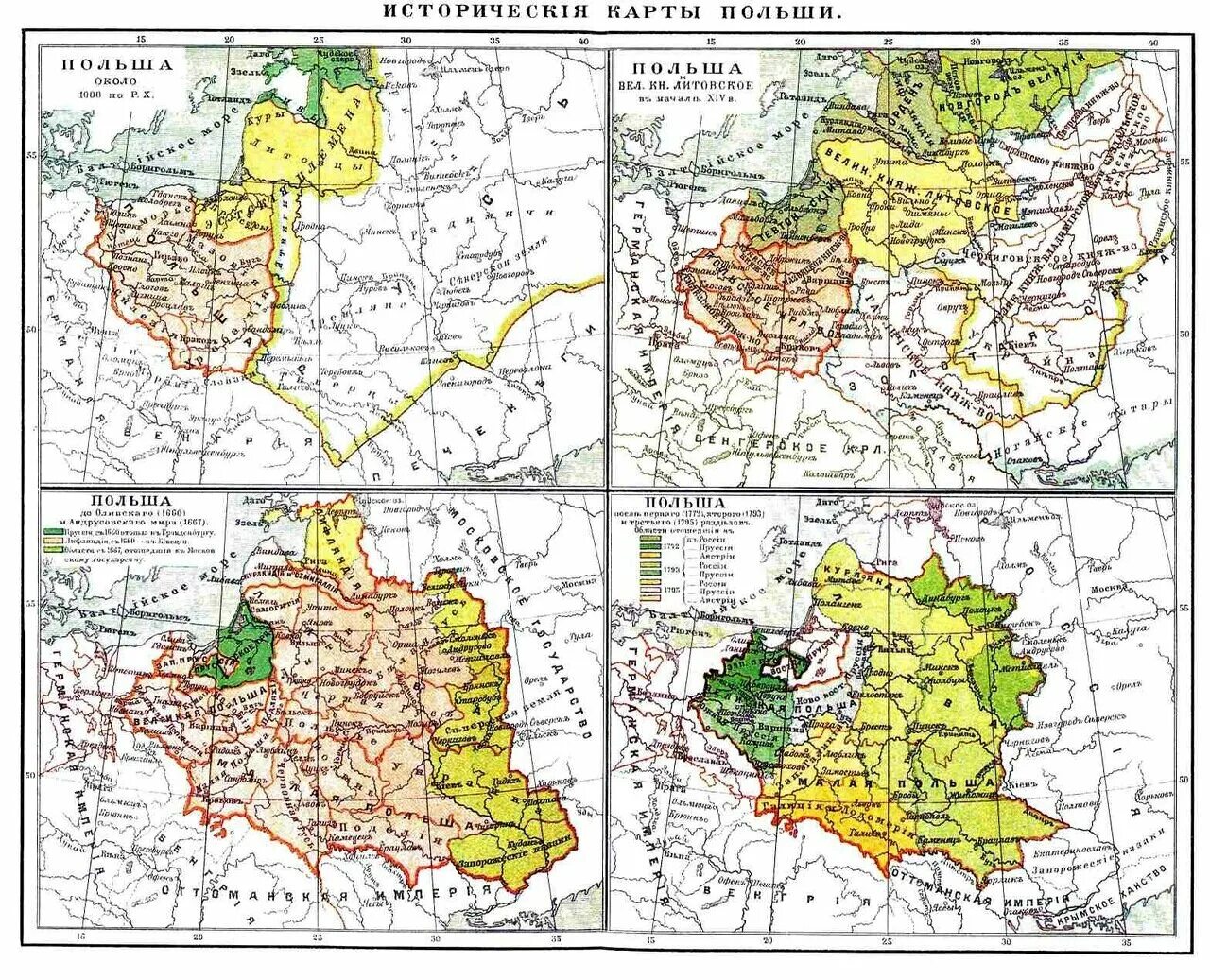 События истории польши. Историческая карта Польши. История Польши карты. Польское государство на карте. Исторические территории Польши.