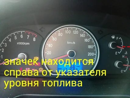 Горит иммобилайзер