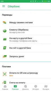 Сбербанк пополнить карту другого банка