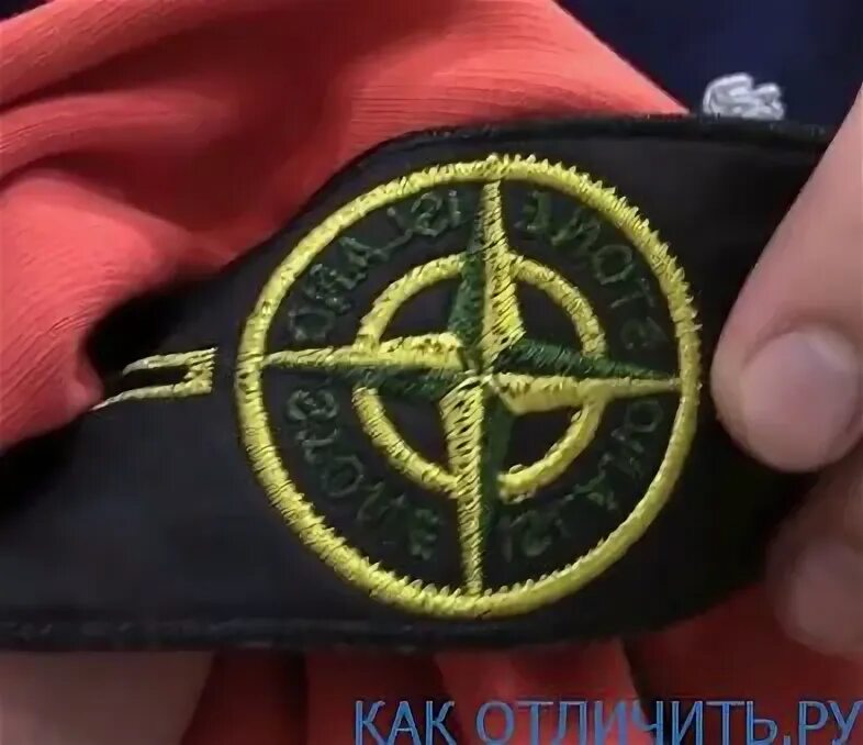 Патч stone island как отличить. Паленый стон исланд. паленый stone island. стон айленд оригинал и паль. стоник паль и оригинал.