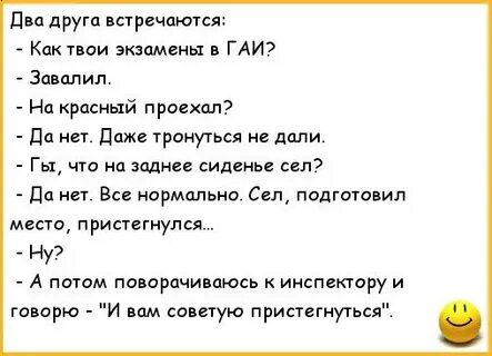 Не сдал в гаи 3 раза