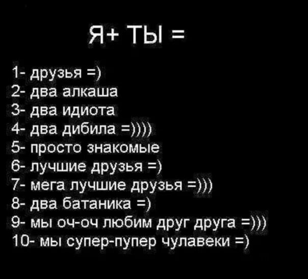 Тест как вы умерли. Как ты ко мне относишься. тест как ты ко мне относишься. как ты ко мне относишься картинки. опрос как ты ко мне относишься.