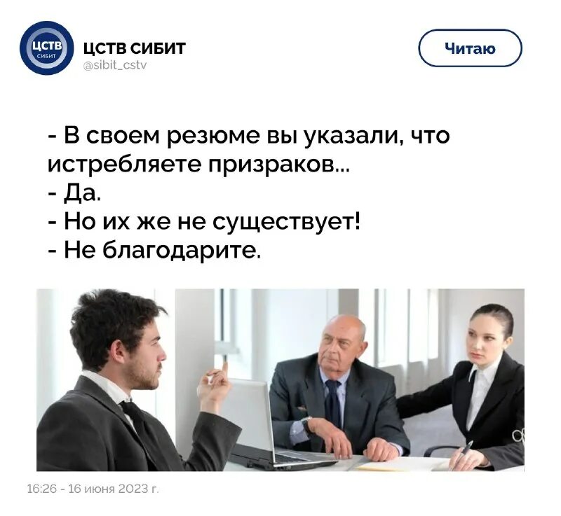 вестник сибирского института бизнеса и информационных технологий