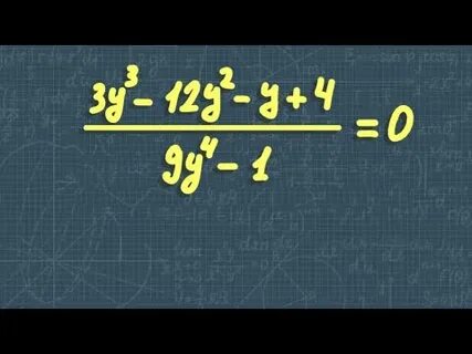 289 алгебра 9