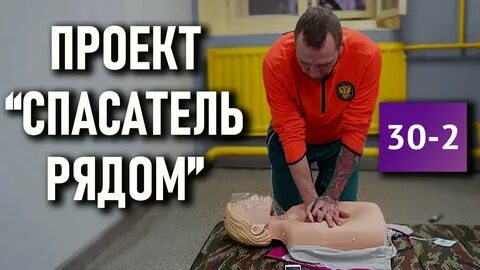 Спасти проект