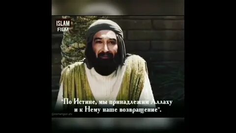 Якуб пророк