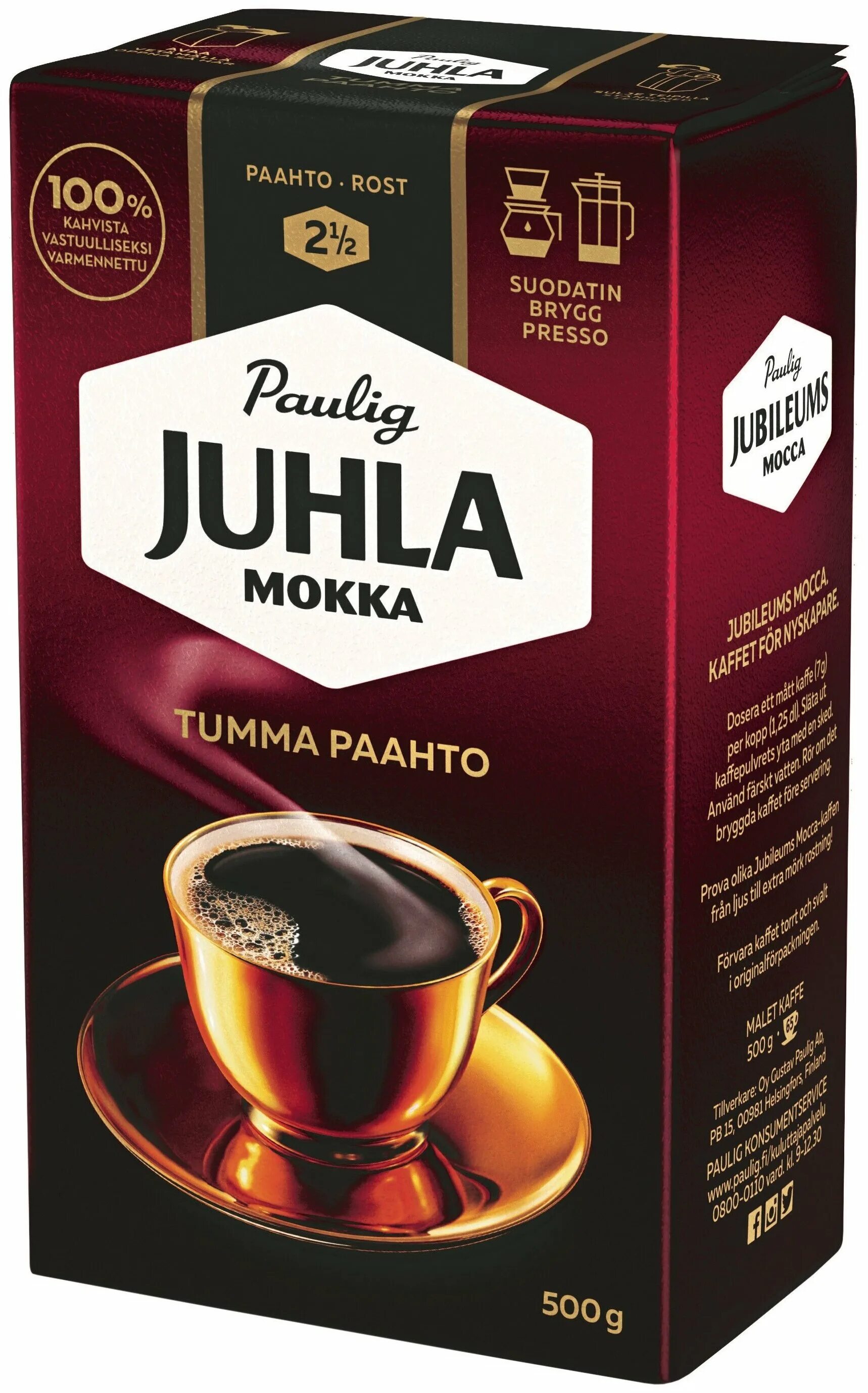 Кофе молотый мокка. Кофе juhla Mokka tumma Paahto. Кофе заварной juhla Mokka tumma 500 гр. Кофе juhla Mokka из Финляндии. Финский кофе Паулиг.