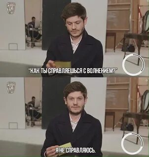 Ты уверена что я хороший человек