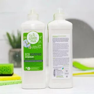 Green max для очищения