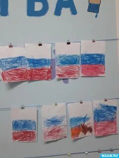 Рисование флаг средняя группа