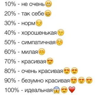 Как кто она