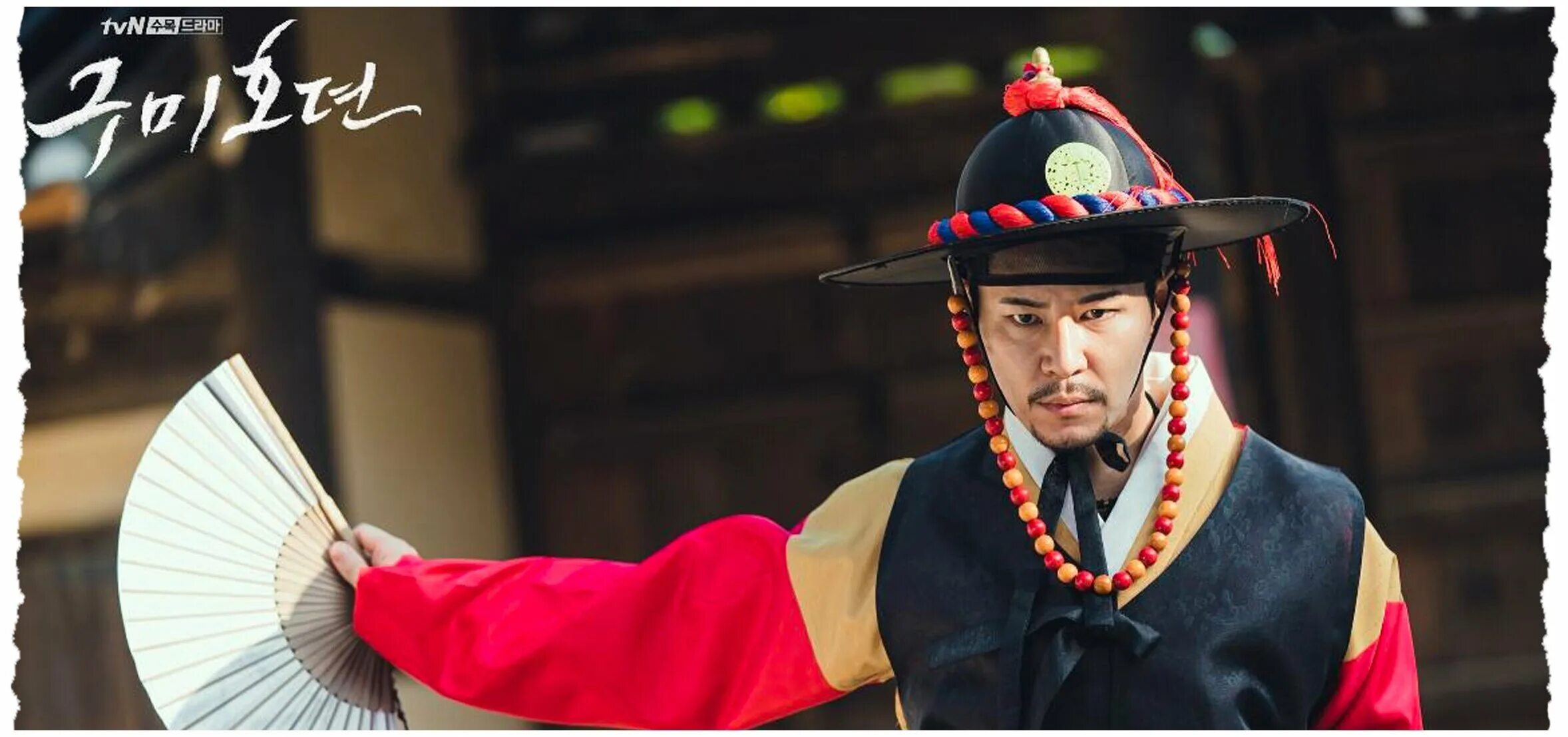 Корейскую дораму кумихо. Легенда о кумихо дорама 2020 ли дон. Ли дон ук кумихо. Девятихвостый лис кумихо дорама. Сказание о кумихо дорама.