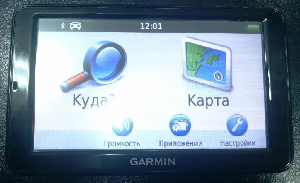 Навигатор garmin nuvi. Идентификатор прибора что это. Как обновить навигатор гармин через компьютер. Проверка на навигатор. Как обновить навигатор гармин через компьютер.