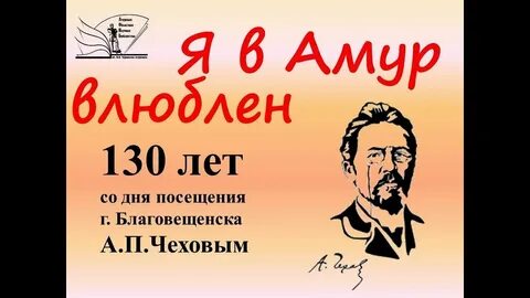 Павлович благовещенск