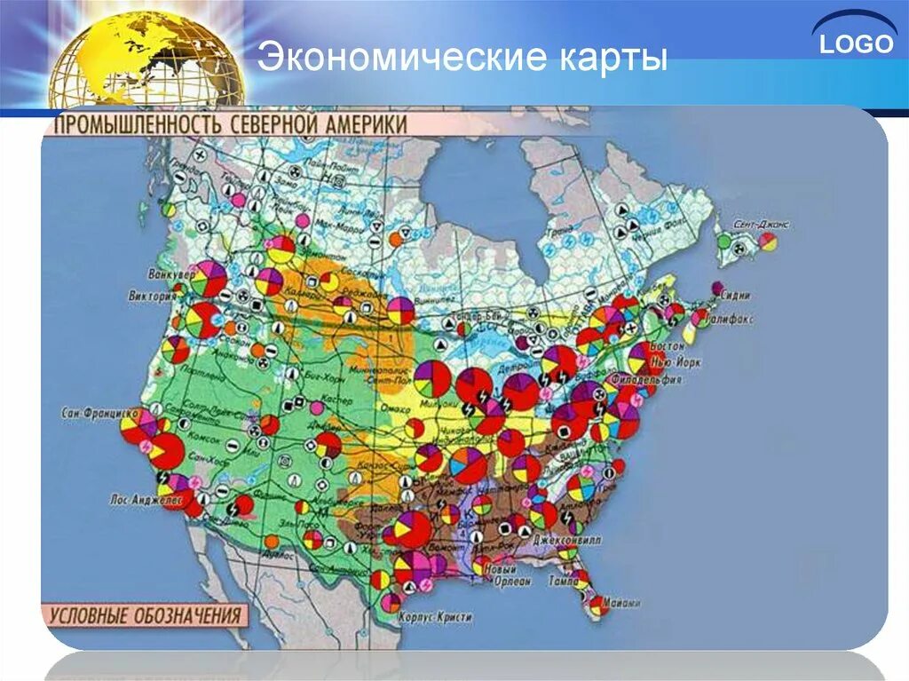 Экономическая карта Северной Америки. Крупные экономические центры США карта. Экономическая карта США 11 класс. Крупные промышленные центры Северной Америки на карте.