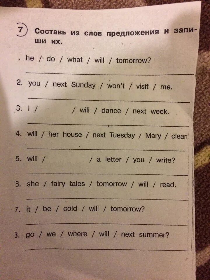 My parents go goes to work. Составь предложение из слов. Составь и запиши предложения. Составь предложения из слов и запиши. Составь текст из предложений.