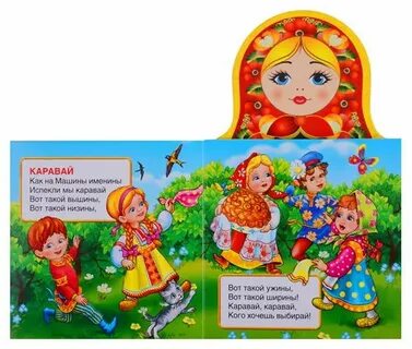 Народные песенки слушать