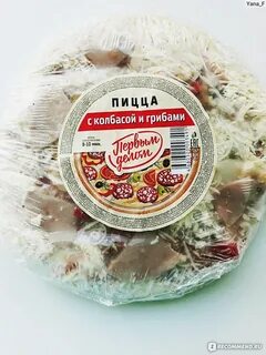 Пицца с колбасой грибами огурцами