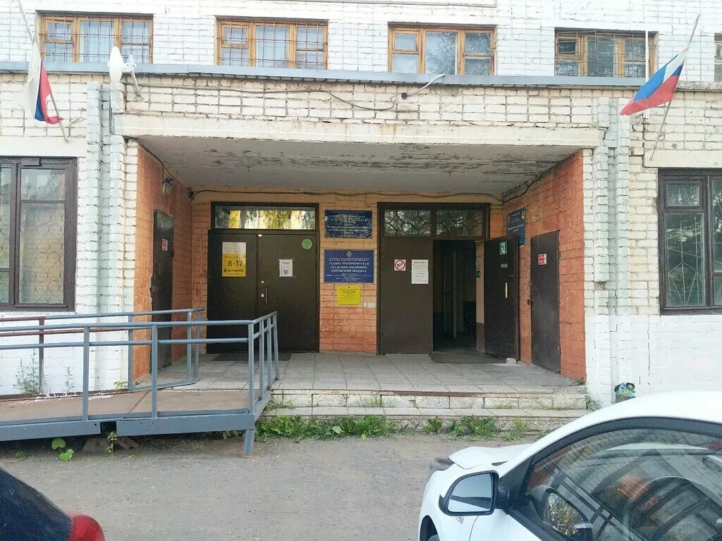 Учреждения образования кирова