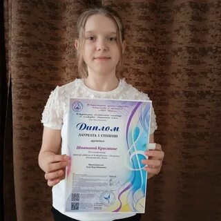 Степени лауреатов