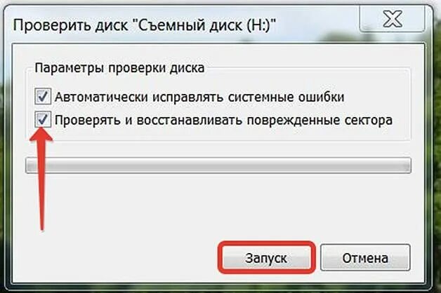 Восстановить поврежденную флешку чтение невозможно. Восстановление поврежденных фотографий с флешки. повредились файлы на флешке. поврежден диск. как восстановить поврежденные фото на флешке.