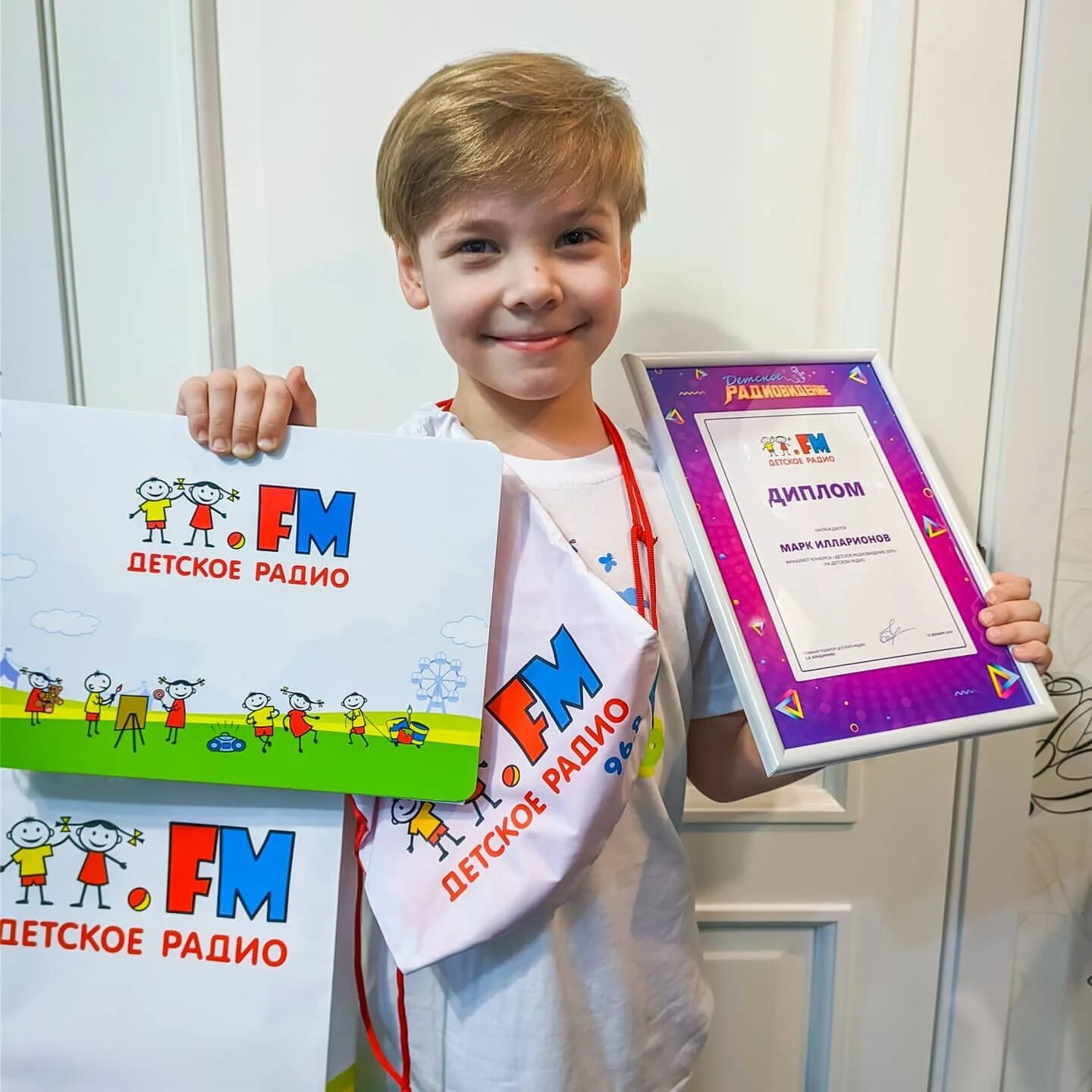 Radio детское. Детское радио. Детское радио для детей. Детское радио картинки. Fm детское радио.