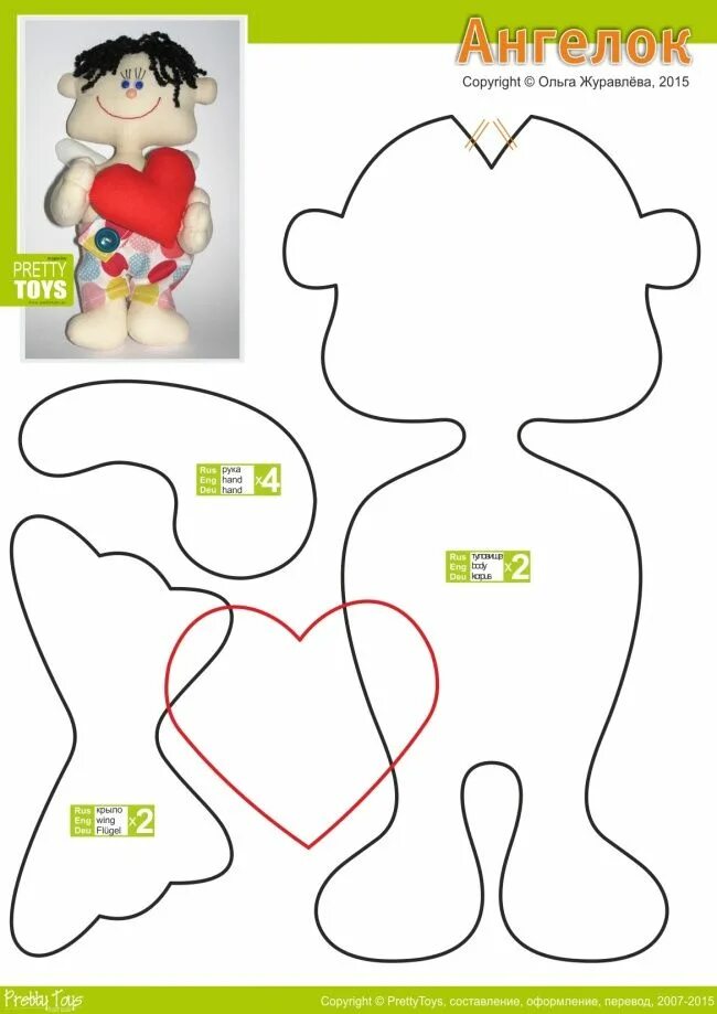 Выкройки для шитья игрушек выкройки для игрушек. Мягкая игрушка из флиса своими руками выкройки и схемы для начинающих. Выкройки для шитья мягких игрушек для начинающих. Новые выкройки игрушек. Новые выкройки игрушек.
