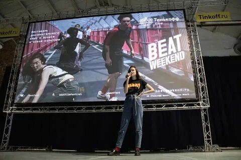 Beats festival